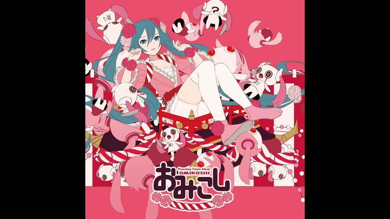 Hinata Electric Works (feat. Hatsune Miku) - I Just Hate People