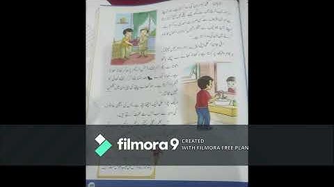 LESSON NO 8 -URDU-CLASS TWO- AFAQ SUN SERIES