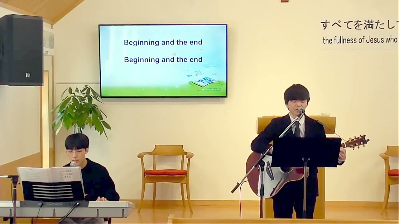 [ How Great Is Our God ] Sunday English Worship Song (25th Jan. 2026, 2pm)