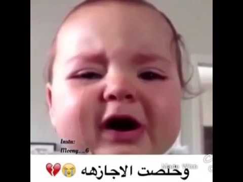 خلصت الاجازه