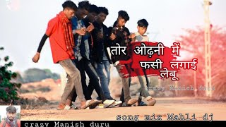 tor odhni me fasi lagye labu //new nagpuri chain dance //crazy Manish duru//mix by mahli