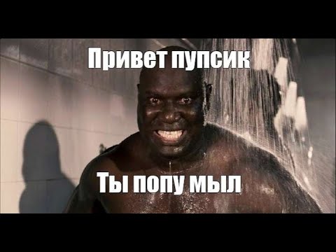 Привет моя девочка мем Дота и тд лучший сервер сампа в России по ссылке ниже - YouTube