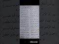 نشيد نداء الفراشة للصف الثالث الفصل الدراسي الثاني منهج سلطنة عمان
