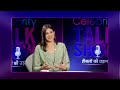 Honslo ki udaan i celebrity talk show i aahana kumra  rashmi m agrawal i tv18 news mp chhattisgarh