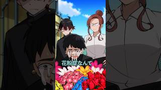 花粉症を信じない教師の末路とは