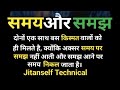 Jitanself Technical is live | Welcome to my live