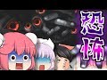 【ホラーゲーム】ゆっくり共が逝く逝く『深夜廻』－Ep.1【ゆっくり実況プレイ】