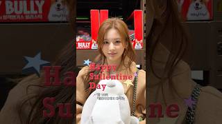 Happy Sullentine Dayෆ 제126화 『밸런타인데이 대작전』🍫 #NMIXX #엔믹스 #설윤 #SULLYOON