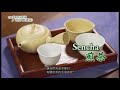 日本茶世界-1