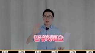 사기 스케일도 '대륙'스러운_플러스토큰_Plustoken