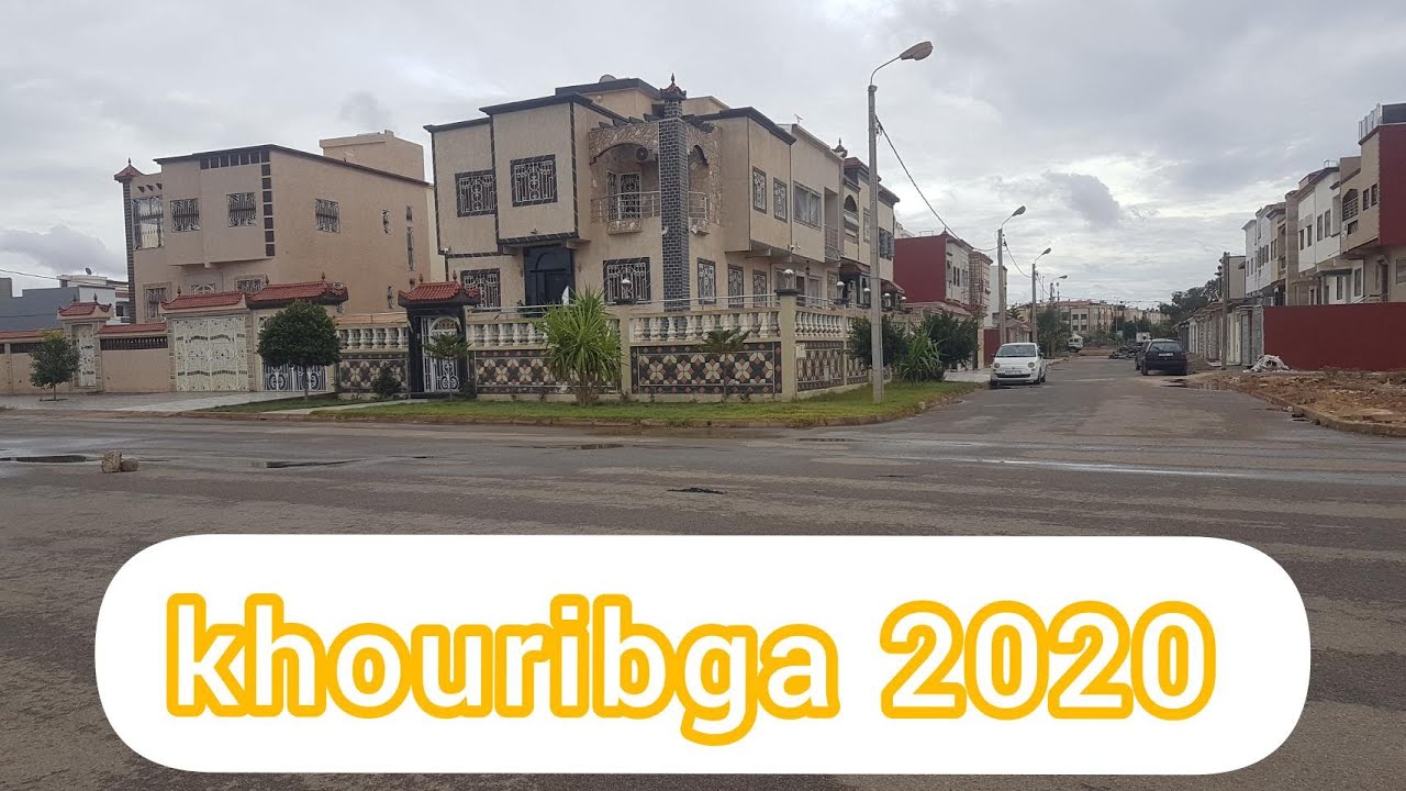 khouribga 2020 جمالية مدينة خريبكة