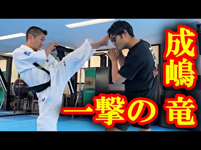 Living Legend] Ryu Narushima Sensei taught me the secrets of the