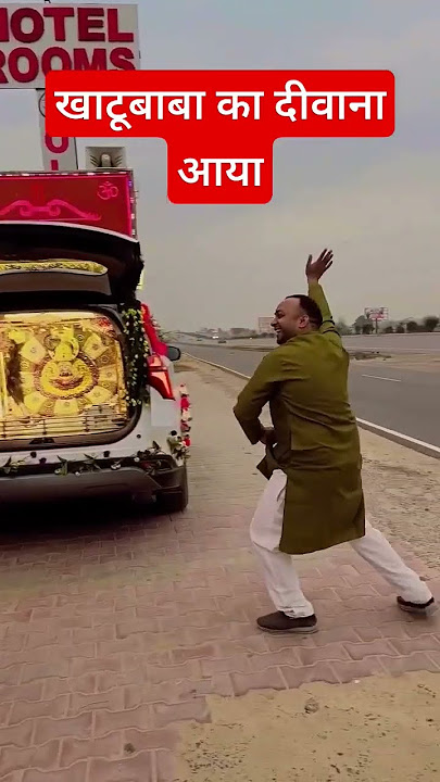 #khatu#shyam#khatuwalashyam#love#bhakti#khatudham#bhajan#shyam #trending #viral #love #shyam