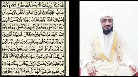 سورة آل عمران || نماز تراویح || جامع القادسیه ریاض سعودی عرب || 4 رمضان 1444ہجری 25 مارچ 2023م