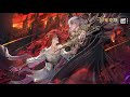 4K HDR 神印王座 伊莱克斯剧场版 手握日月摘星辰 世间无我这般人 斗破动漫 热血 战斗 動漫 4K HDR 神印王座 伊莱克斯剧场版 手握日月摘星辰 世间无我这般人 斗破动漫 热血 战斗 動漫