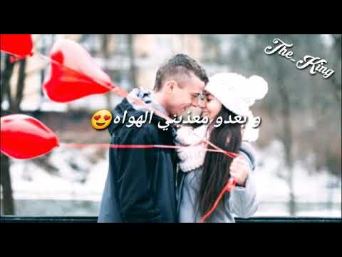 بعدك عم تخطر على بالي و بعدو معذبني الهواء