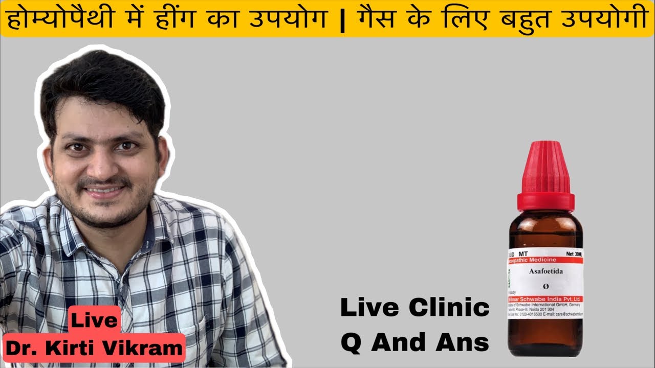Go gas with asafoetida Dr.Kirti Vikram LIVE CLINIC Q & Ans 1523 27