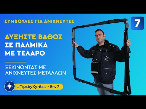 Βίντεο: Q&A: Πρωτοπόρος στην κατασκευή πλαισίων Craig Calfee