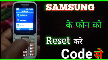 SAMSUNG के फोन को Reset करे || Samsung duos phone ko reset kaise kare