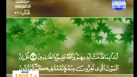 سورة الجمعة الشيخ خالد القحطاني