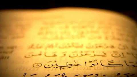 الشيخ إبراهيم الأخضر سورة الروم