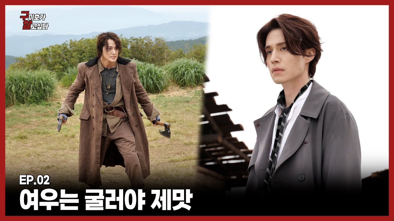 (EN/JP) [구미호뎐1938] 여우는 굴러야 제맛