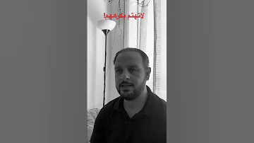 لاتهتم بكرههم Shortsvideo 