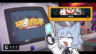 【ゼンレスゾーンゼロ】怪奇旅団やりたい狼【Vtuber/真咬ハチ】