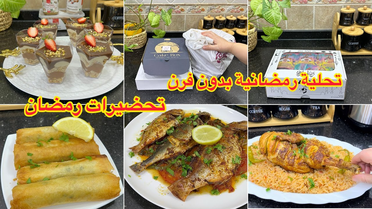 مواصلين مع التحضيرات الرمضانية تحلية قد مانوصفلكم بنتها ما نعطيهاش حقها التوابل لي نا نستغناش عليها