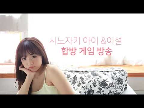 篠崎愛 THINE CM スチル画像。CM動画を再生できます。 篠崎愛 THINE CM スチル画像。CM動画を再生できます。