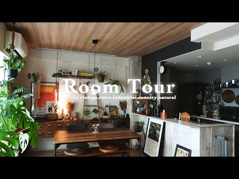【RoomTour】Living in a LDK with  favorite things.|nordic vintage and industrial.