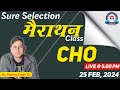 Cho marathon special class  by dr pankaj singh sir