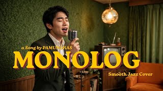 Pamungkas – Monolog | Smooth Jazz Cover | Versi Jazz yang Hangat dan Menenangkan