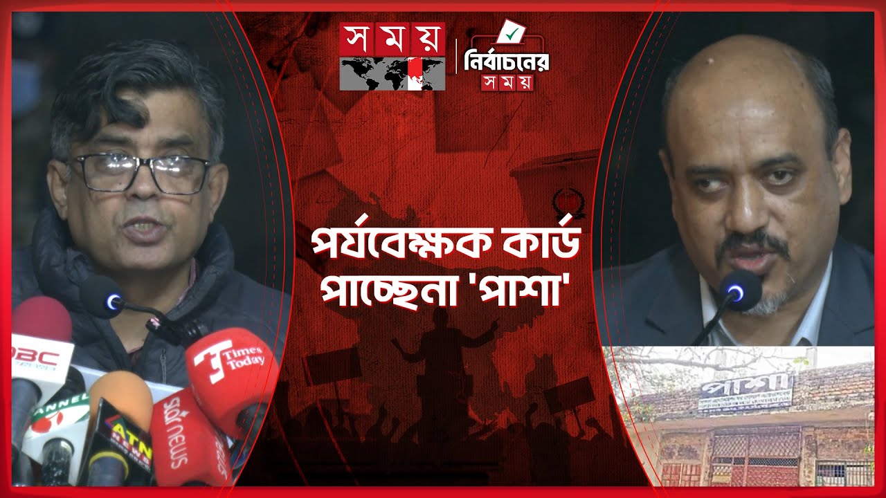 মাঠে নামছে ৯ লাখ নিরাপত্তা সদস্য | National Election | Press Secretary | Election 2026 | Somoy TV