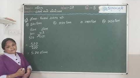 SEM 2 STD 5 MATHS CH 10 DAS MO ANE SO MO BHAG (P.W. Q. 5 TO 10) L 2