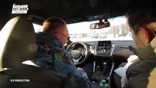Lexus NX 300h - Большой тест-драйв (видеоверсия) / Big Test Drive Lexus NX 300h - Большой тест-драйв (видеоверсия) / Big Test Drive