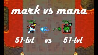 Markuzb(51lvl)  Vs  Q Mana Q(51lvl) Mirage Realms  MMORPG #miragerealms #mirage #realms #mmorpg #pvp screenshot 5