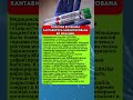 ОПАСНАЯ ВСПЫШКА ХАНТАВИРУСА ЗАФИКСИРОВАНА ВО ФРАНЦИИ #новости