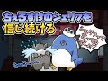 【MOD入りAmong Us】ちぇろすけを信じてあげて！！