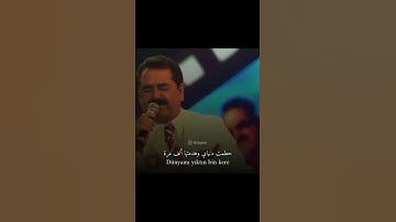 Thumbnail of Ibrahim Tatlıses - Aramam