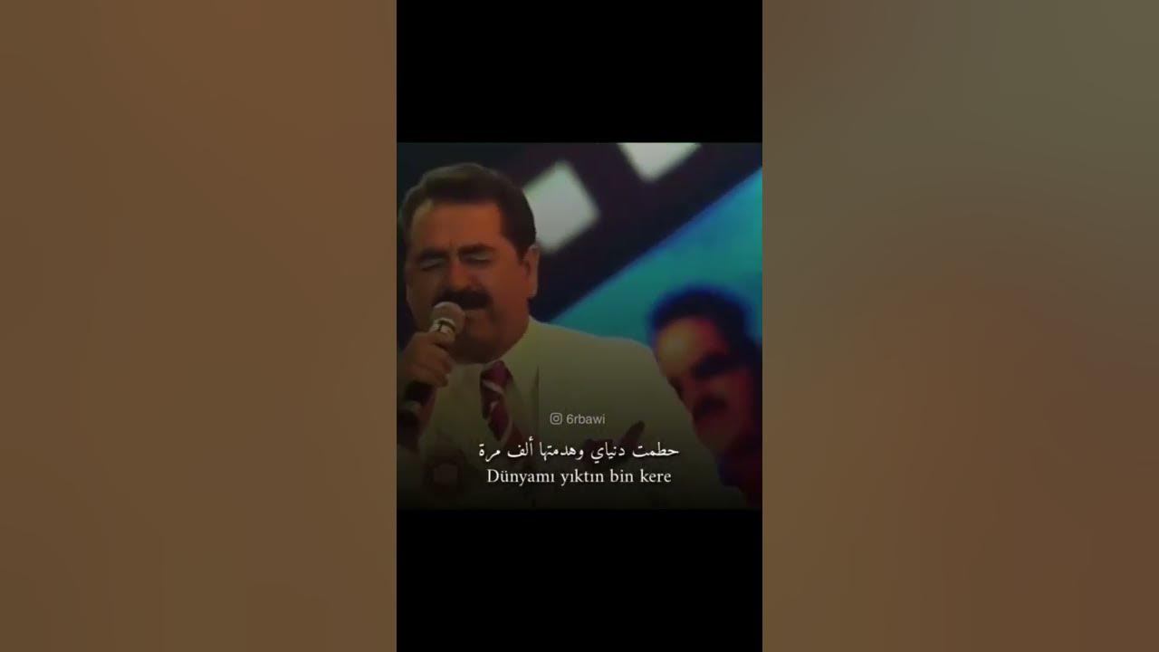 Ibrahim Tatlıses - Aramam