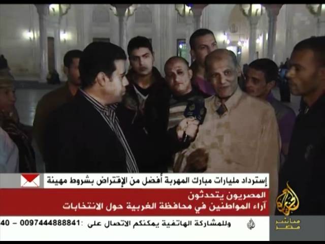 آراء المواطنين في محافظة الغربية حول الانتخابات