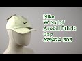Розпаковка Nike W Nk Df Arobill Fthrlt Cap 679424-303