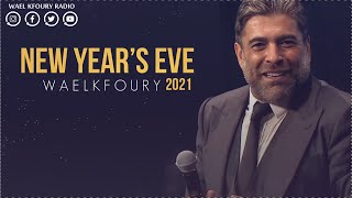 حفل وائل كفوري - ليلة رأس السنة - Wael Kfoury New Year’s Eve 2021 -Dubai