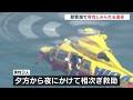 滋賀・琵琶湖で遺体がみつかる　水上バイクで戻らなかった3人の捜索に向かった知人男性か　3人は救助されるも男性は21日から行方不明｜TBS NEWS DIG
