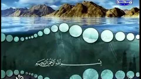 سورة إبراهيم كاملة ترتيل الشيخ محمد صديق المنشاوي من قناة المجد للقرآن