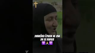 Данашњи човјек не зна да се радује. Данашњи човјек је незадовољан. ☦🙏 📽:_bozija_rec #добровољци