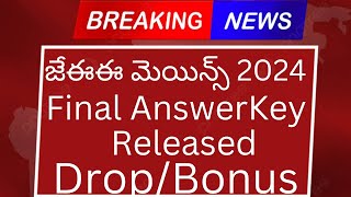 Jee Mains 2024|Session-2 Final Answer key is Released