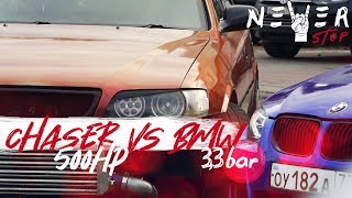Turbo с AliExpress на АТМО БЛОКЕ,  Toyota Chaser vs BMW 335d stage 3