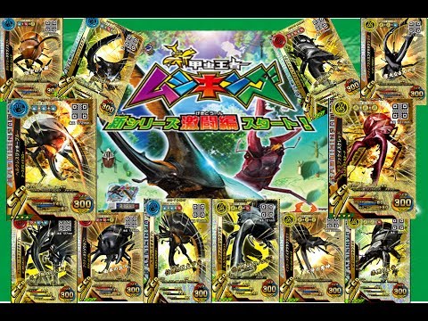 【新甲虫王者ムシキング】◆PR-G-30 ギラファケイスケレッド 当選品 Amazon.co.jp: 新甲虫王者ムシキングPR-G-30 ギラファケイスケ
